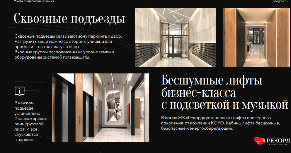 Объясняю почему спрос россиян на новостройки упал на 30,4% за последний год