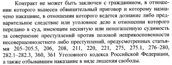 Кого берут в добровольцы и как расторгнуть военный контракт