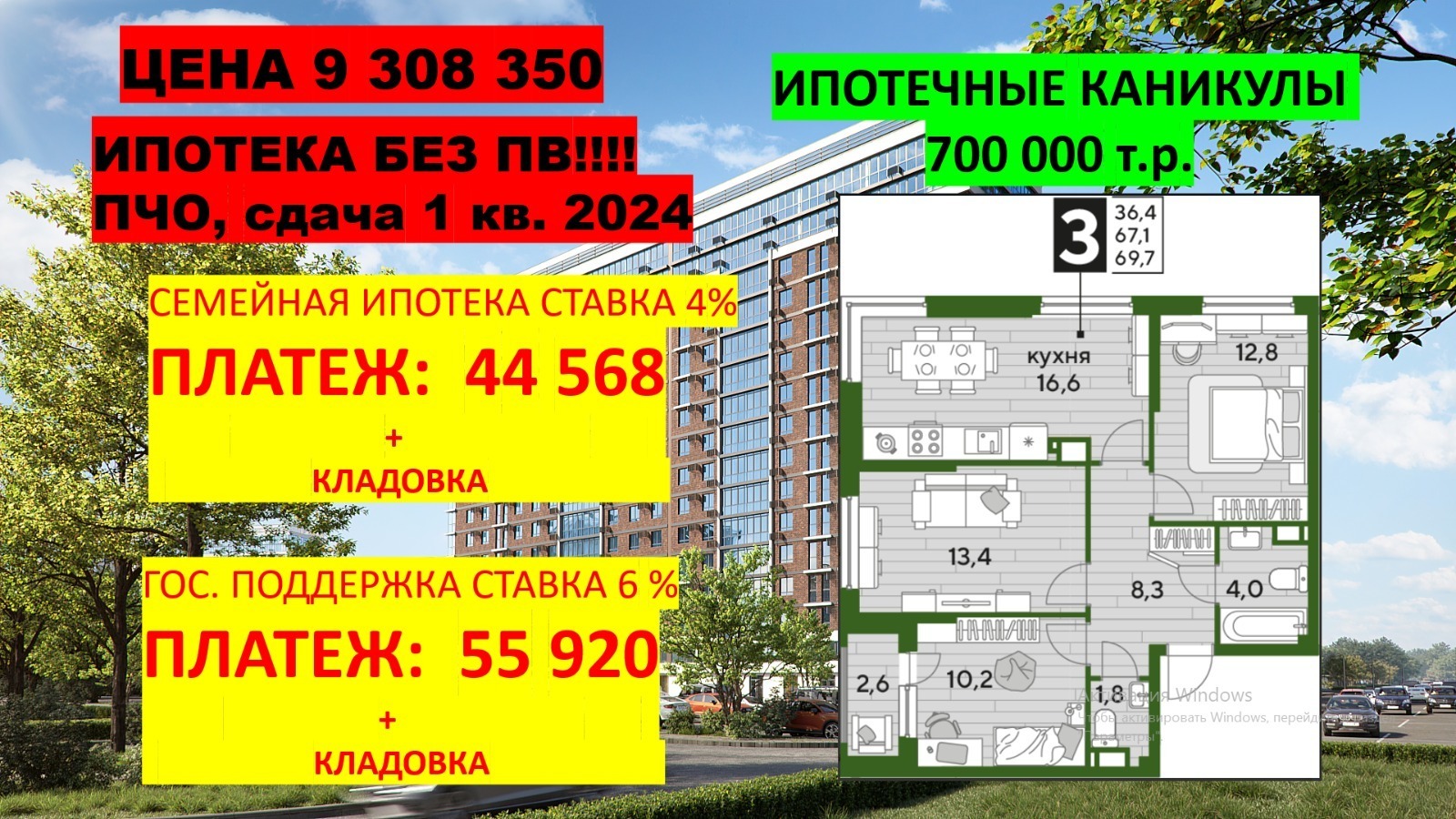 Объясняю почему спрос россиян на новостройки упал на 30,4% за последний год