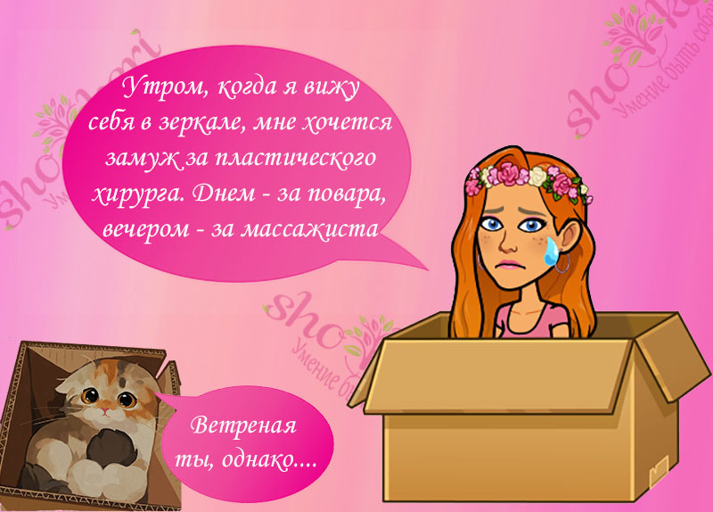 Какие эмоции нужно отпустить, если хотим быть счастливыми