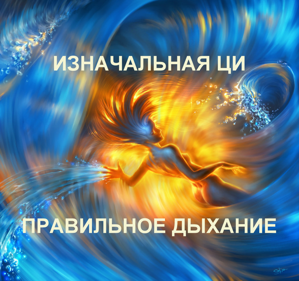 Дышите лучше, живите лучше: Советы о том, как снять стресс и тревогу с помощью правильного дыхания