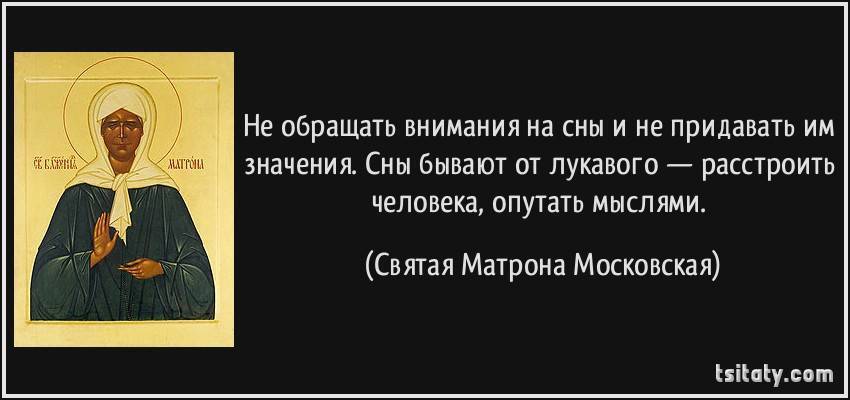 Есть ли смысл верить в сны? Они на самом деле являются подсказкой или нет?