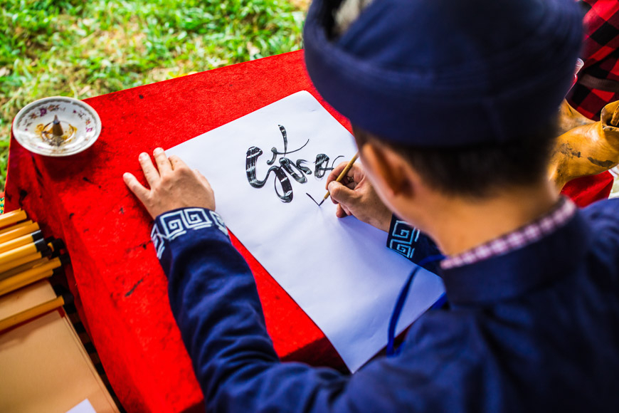 Оставайтесь дома с Вьетнамом.