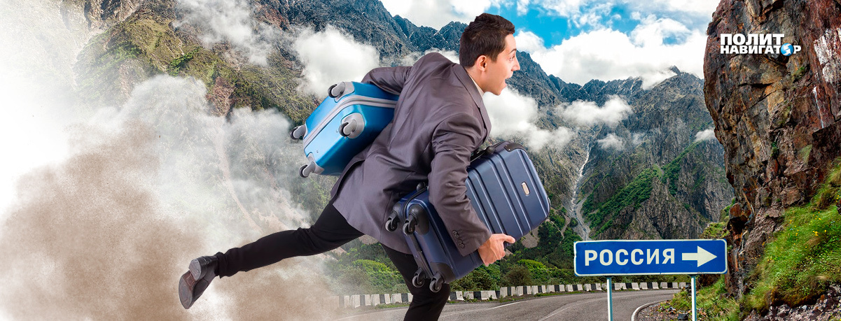 Понауехавшие.