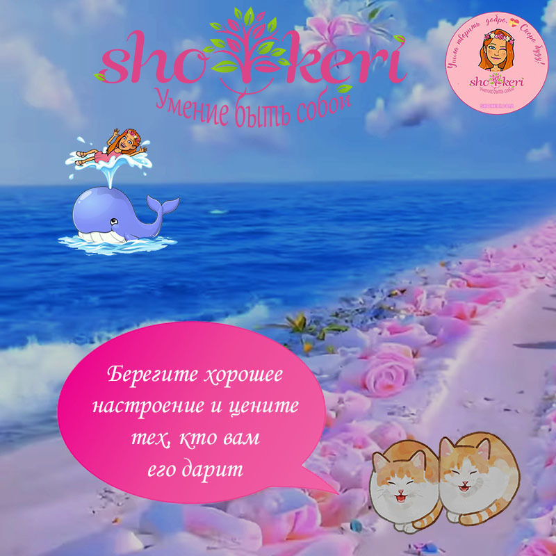 Какие эмоции нужно отпустить, если хотим быть счастливыми