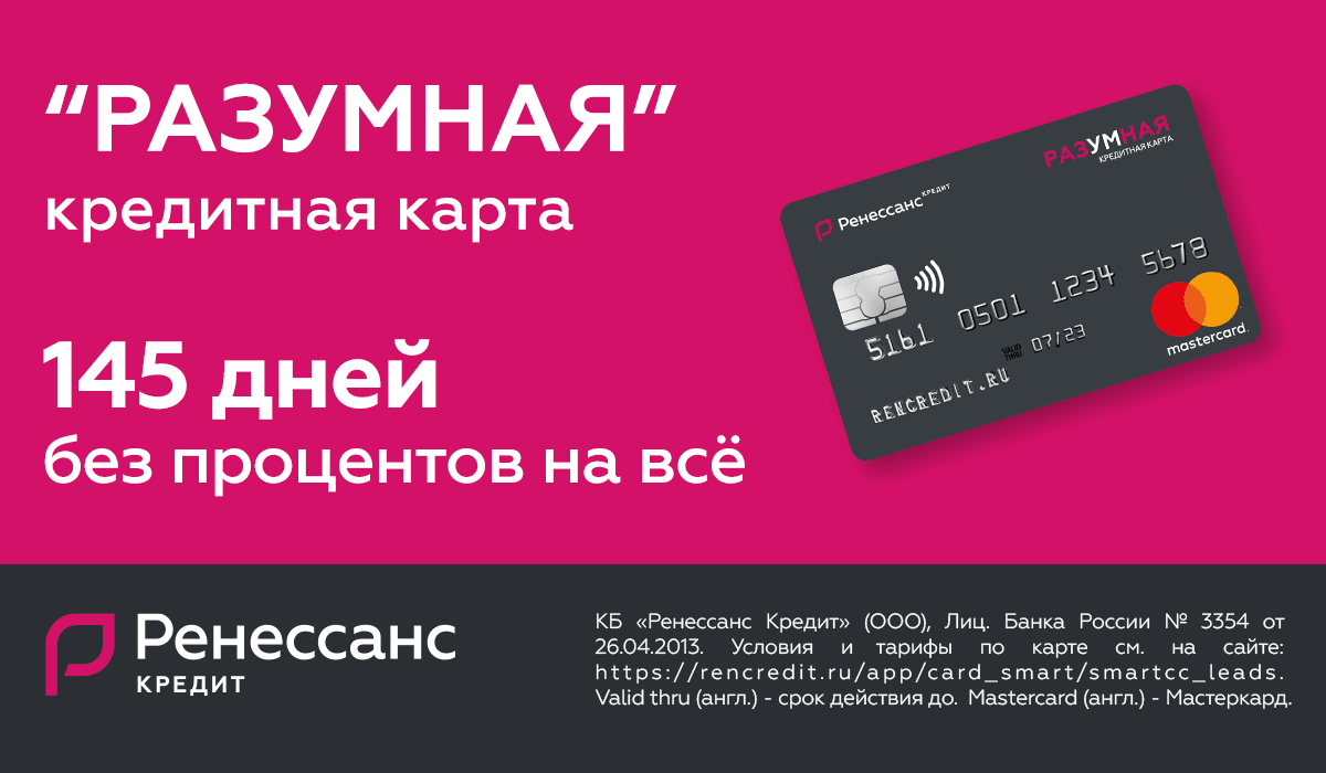 Как закрыть долги, микрозаймы и не рехнуться?