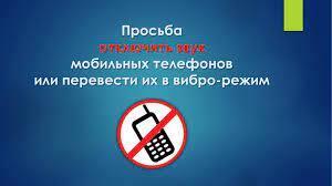 Борьба с зависимостью от смартфона