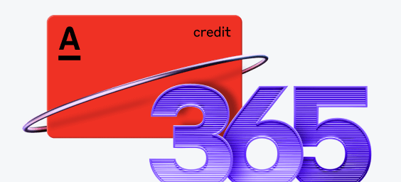 Как закрыть долги, микрозаймы и не рехнуться?