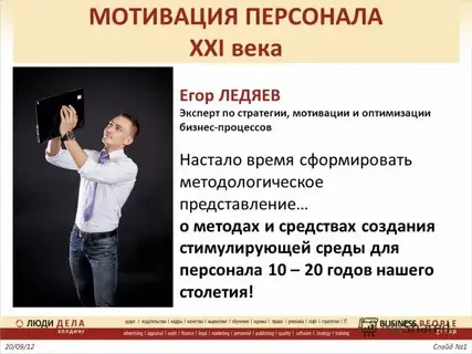 Важно понимать, что люди – не машины и каждый человек имеет свои собственные потребности и цели.