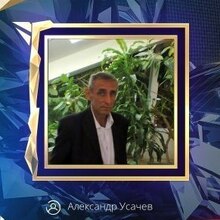 Aleksandr, г. Липецк