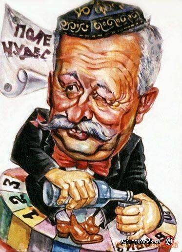 "Поле Чудес". Приз или деньги?