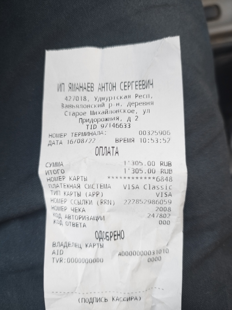 История одного ролла, или как я чуть не попал на тот свет.