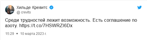 Фламандское правительство продолжает искать согласие по азотному досье