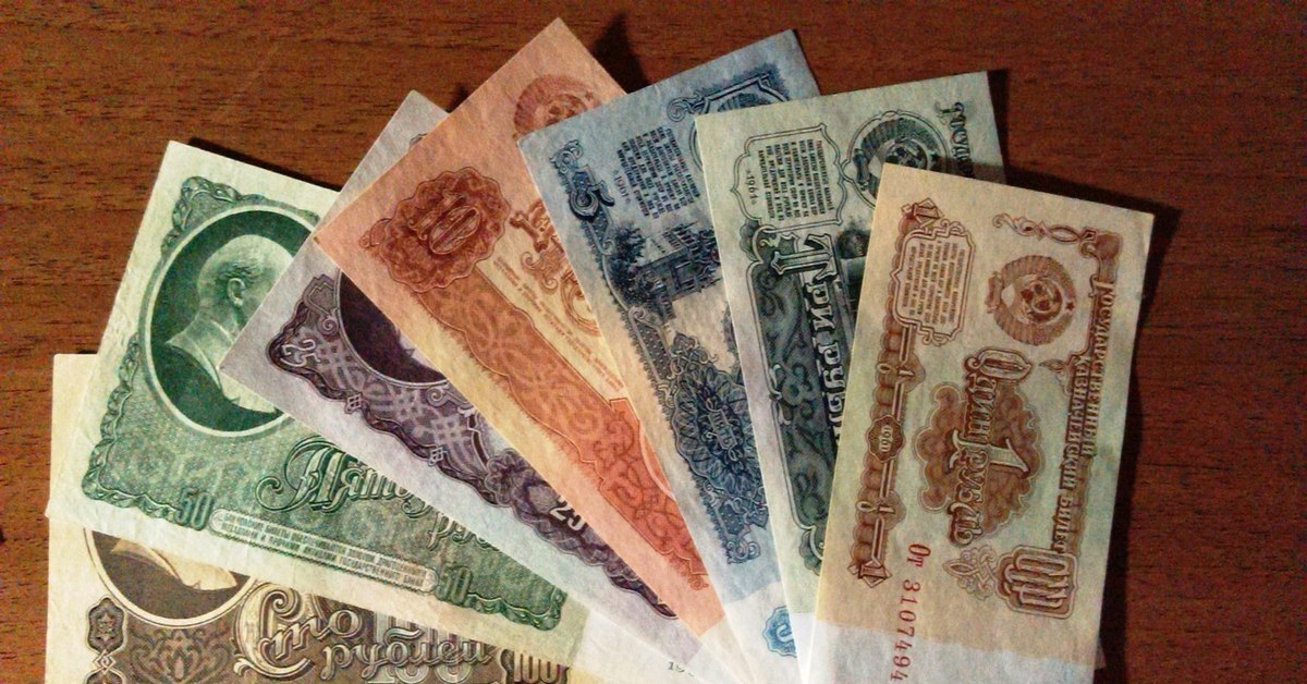 Заработная плата и пенсия в СССР