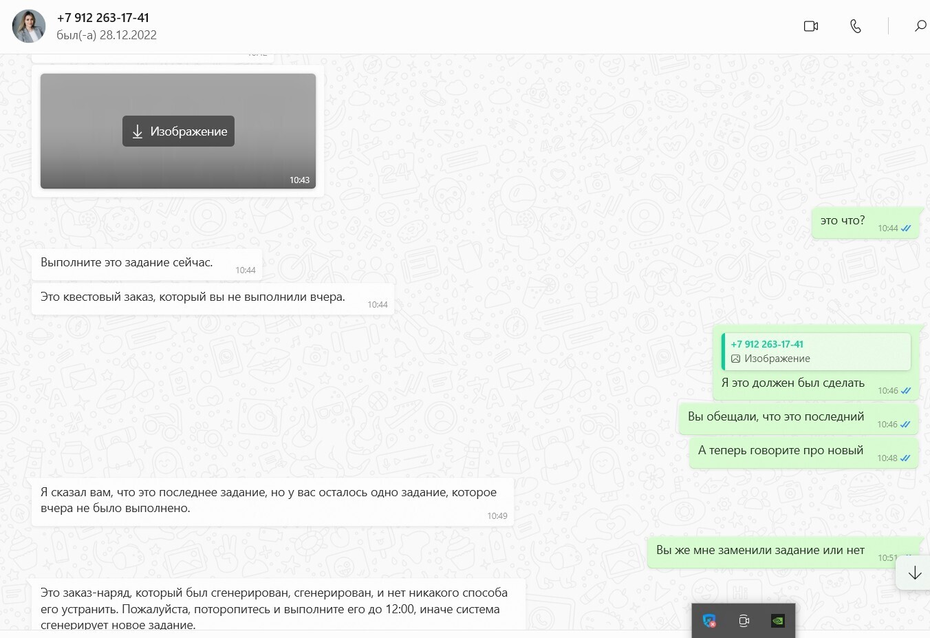 Мошенничество или теневой заработок: вопрос без ответа. Выкуп товаров с Amazon от китайцев