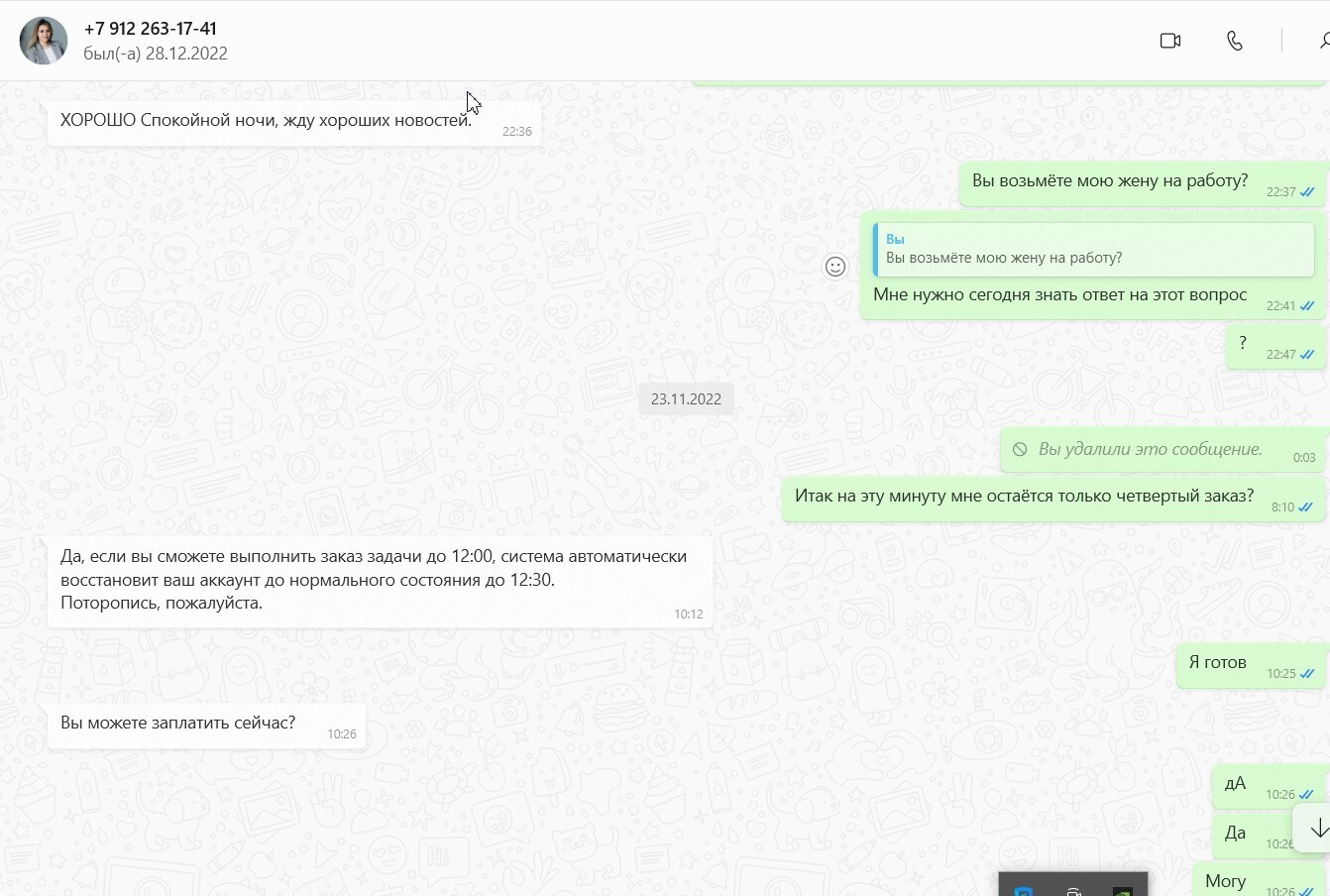 Мошенничество или теневой заработок: вопрос без ответа. Выкуп товаров с Amazon от китайцев