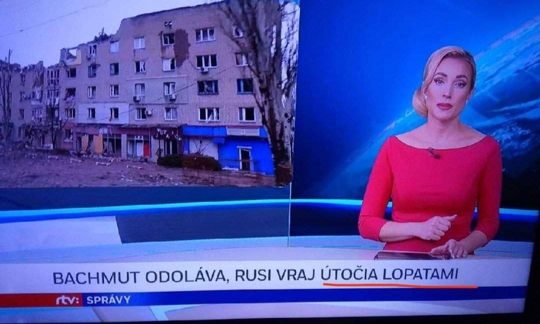 Лопатами (чей позор).