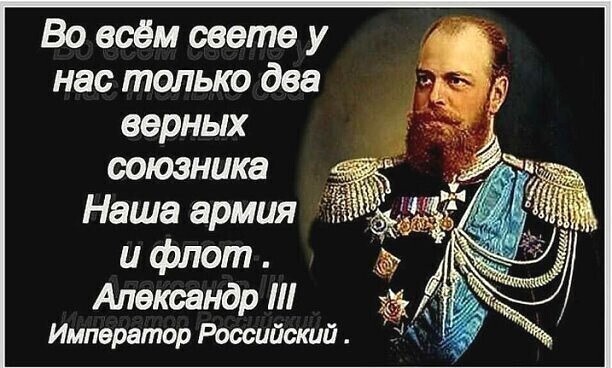 Есть ли у России союзники?