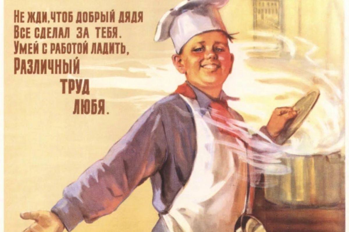 5 фактов об образовании в СССР