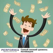 Как сохранить мотивацию при достижении целей