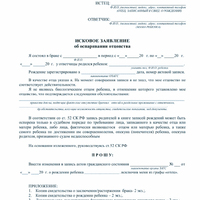 иск.jpg