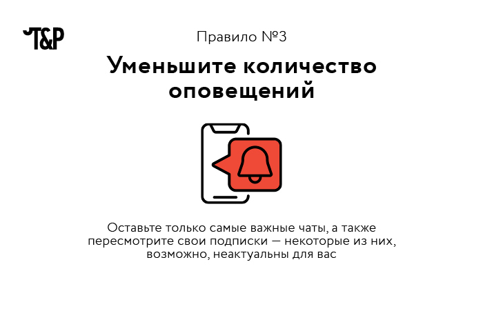 "Как защитить себя, и своих близких от фейков? Восемь правил информационной гигиены"