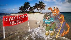 Виды обмана в интернете.