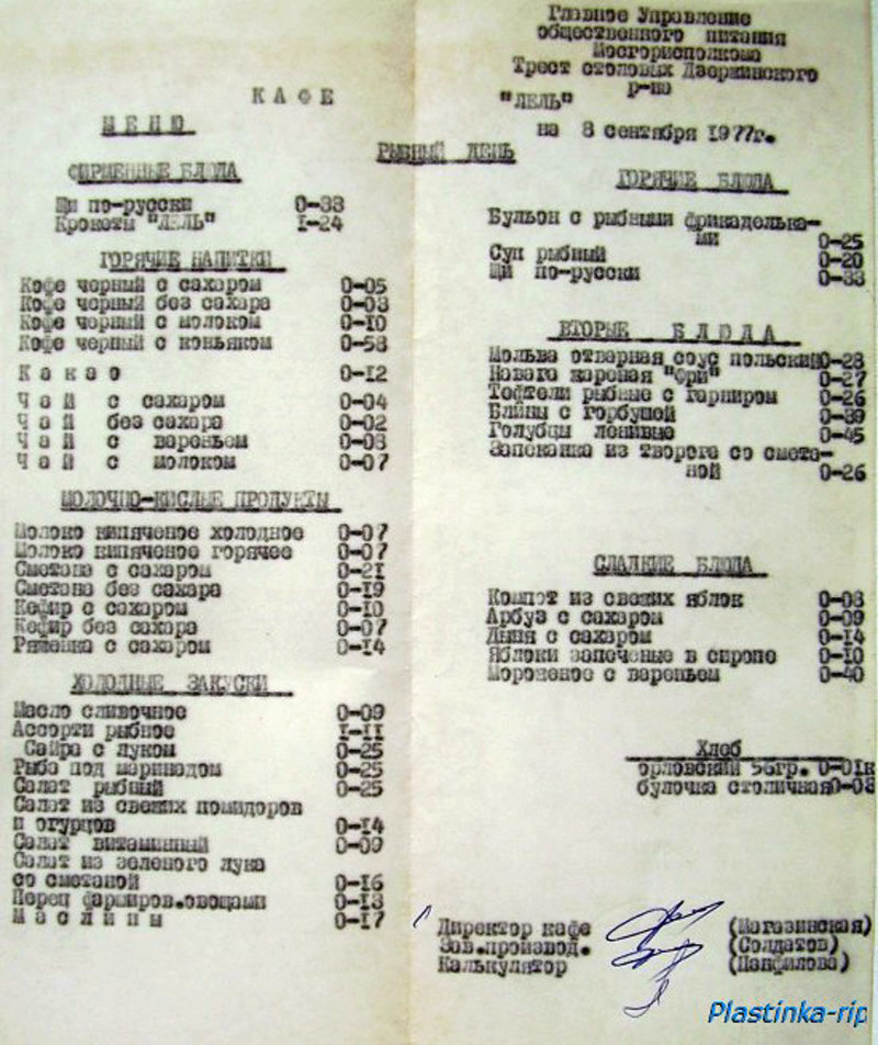 ZVезд✭💞. Отдых в СССР. Любой советский гражданин мог себе позволить отдых в Крыму на одну зарплату. Показываю полный расчет