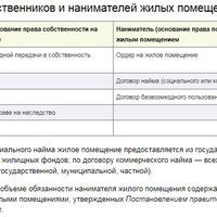 Безымянный.jpg