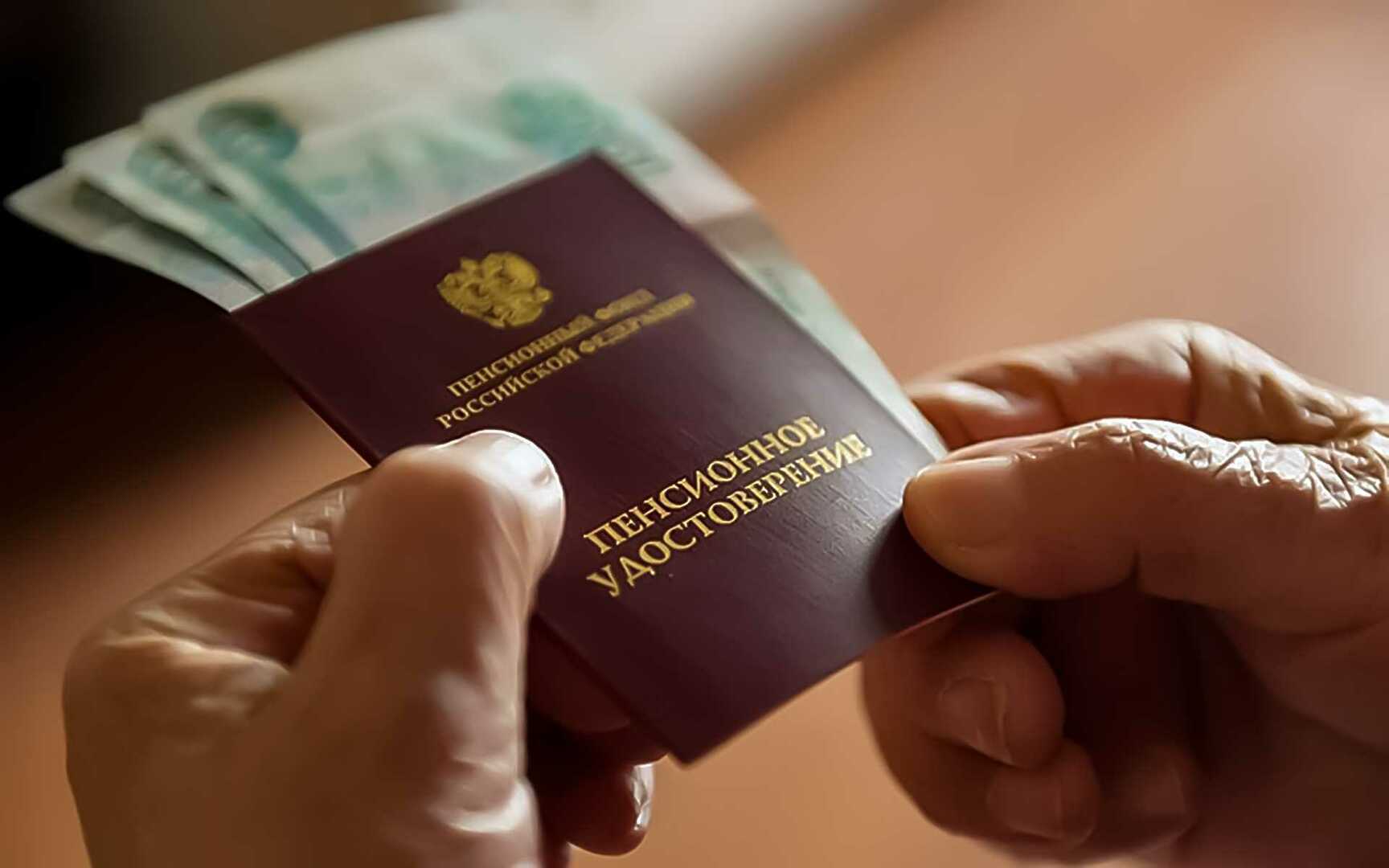 С каких пенсионеров сейчас не могут взыскивать долги – новые правила