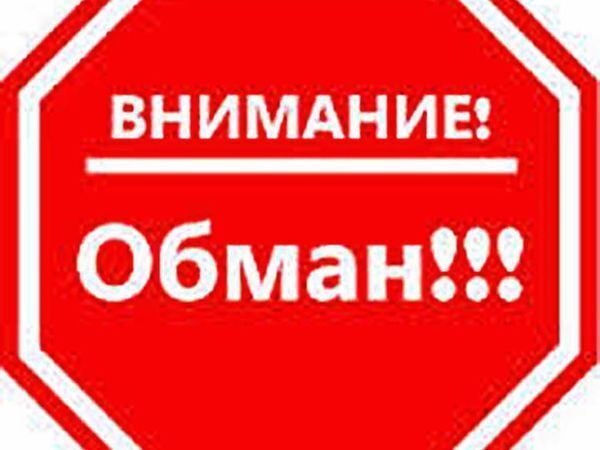 Можно ли простить обман.