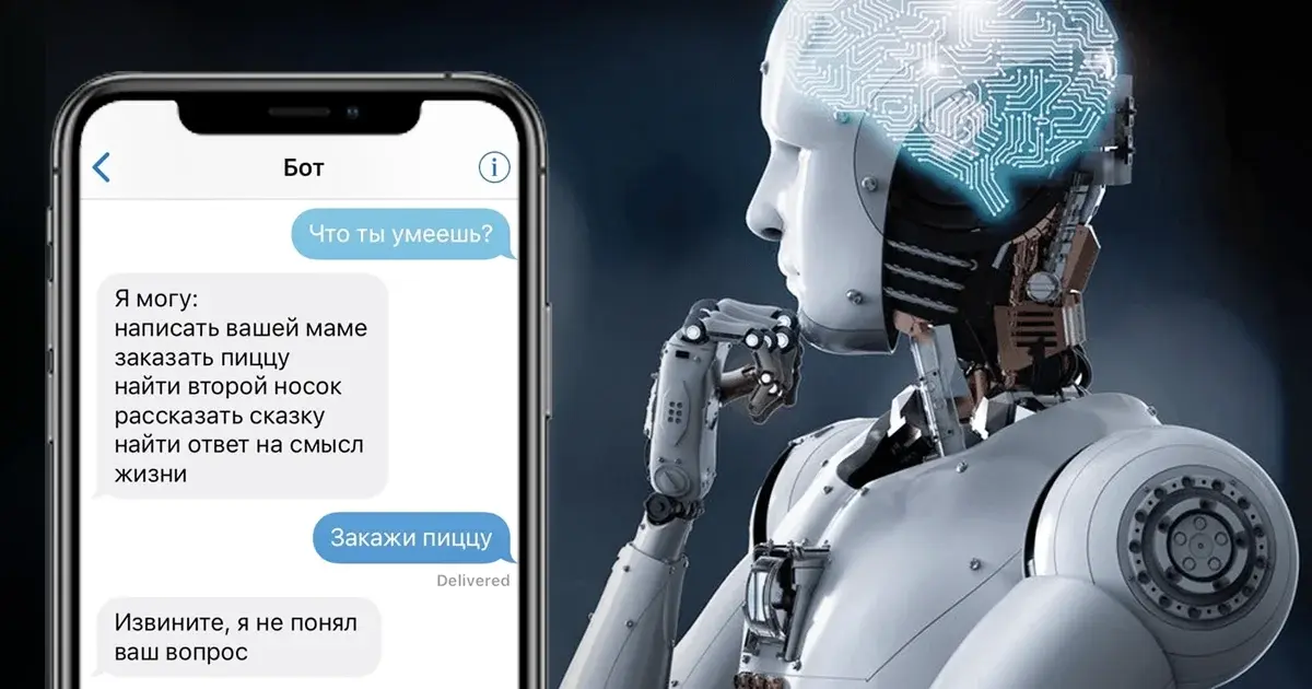 Бот искусственный интеллект в телеграм рисует