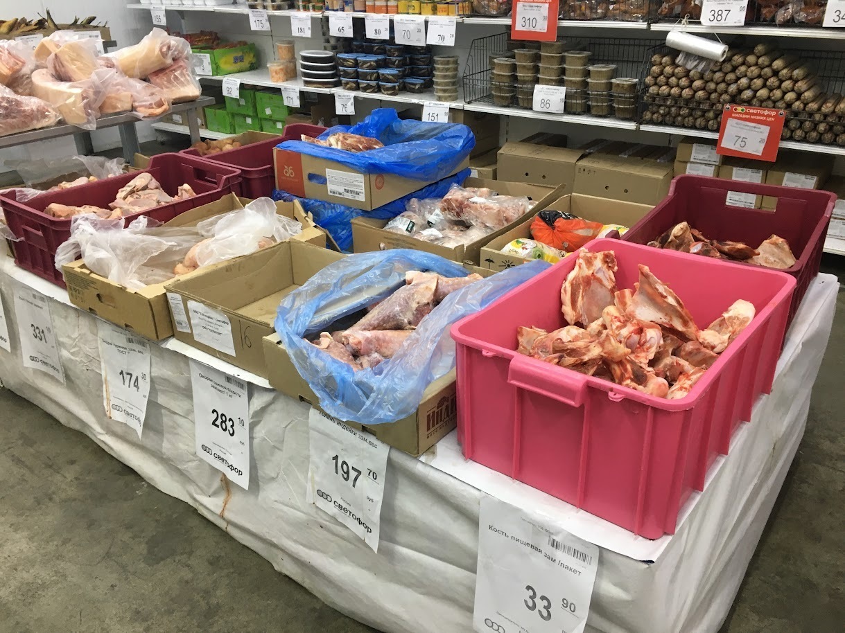 Мяска 🥩 с пылью и чихами покупателей отведать не хотите ли? А заветренной рыбешки🐟?