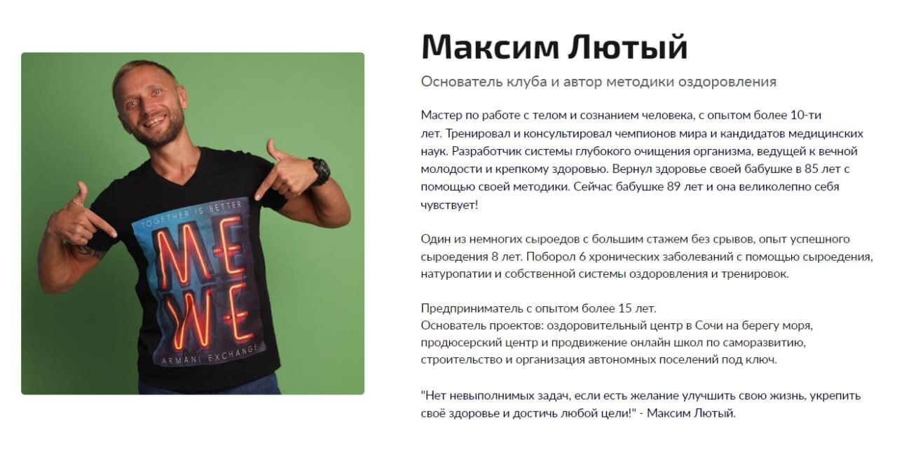 "Младенец умирает после того, как его посадил на опасную "солнечную диету" тренер по личностному росту и блогер"