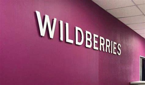 Владельцы пунктов выдачи устроили акцию протеста в офисе Wildberries и угрожают закрыть пункты выдачи