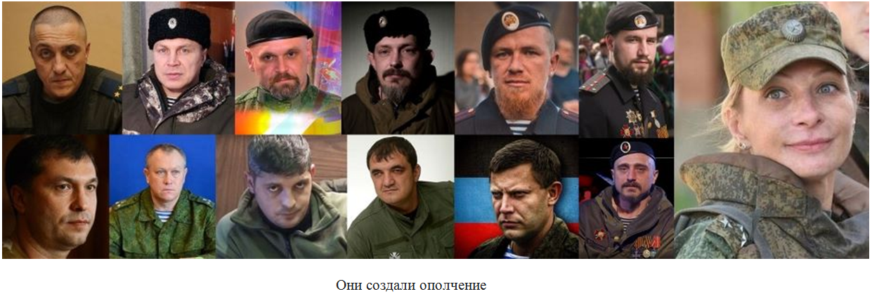 Украина 2014 г. Гражданская война или российская агрессия?