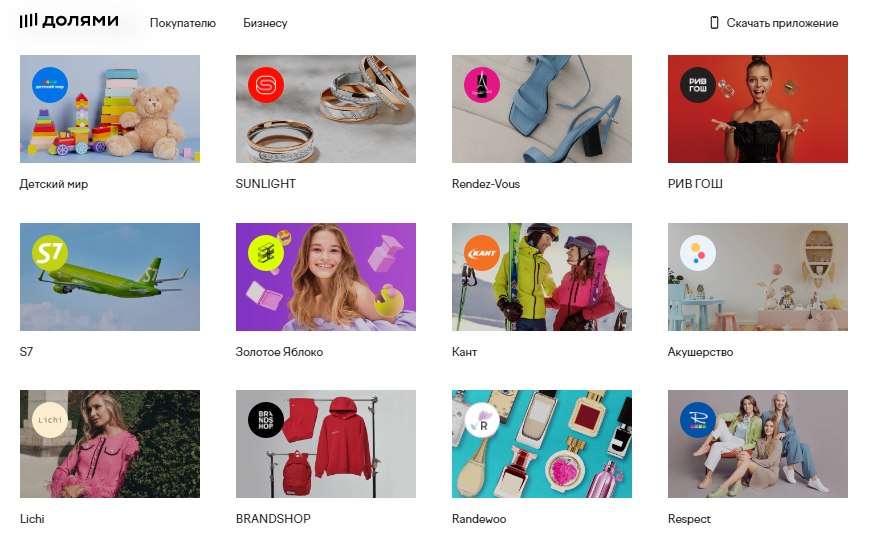 BNPL-сервис «Долями», от Тинькофф банка