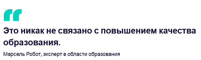 Хейса о пилотном проекте в Индонезии: подростки должны быть в классе в 5:30 утра