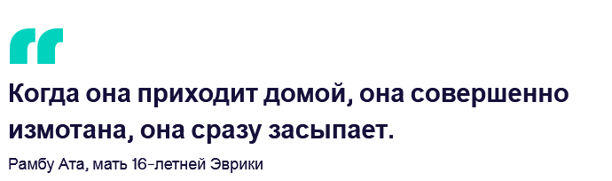 Хейса о пилотном проекте в Индонезии: подростки должны быть в классе в 5:30 утра