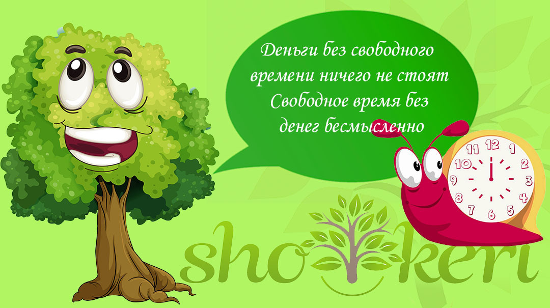 Более 20 бесценных вещей, которые нельзя купить за деньги