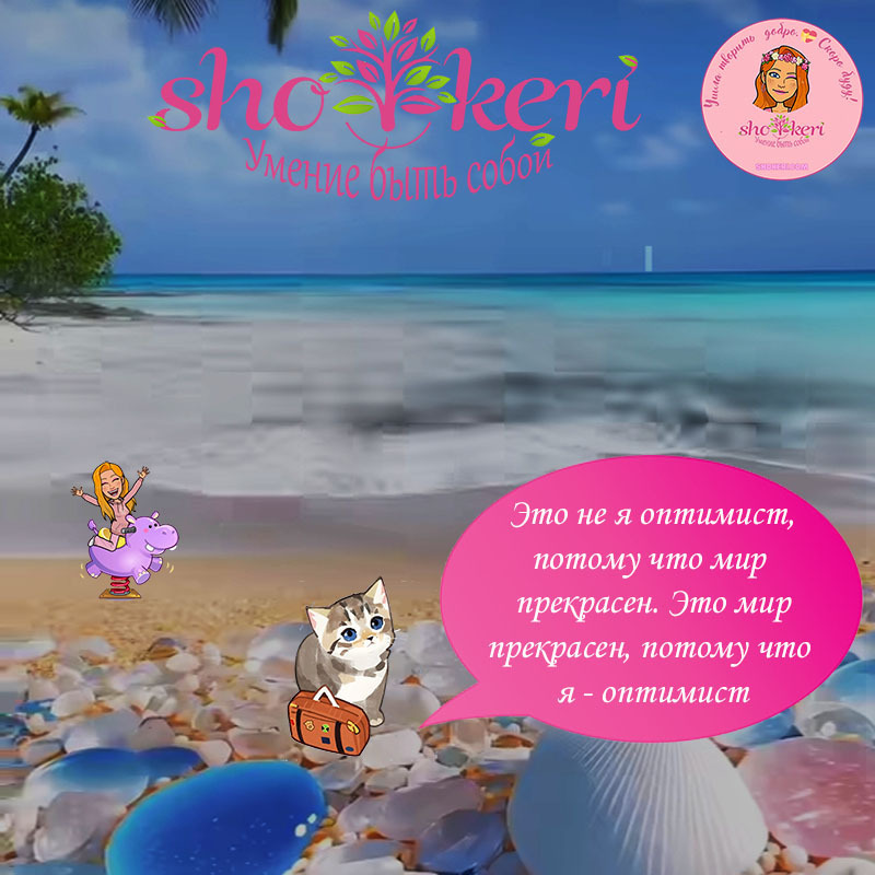 25 простых вопросов для поиска личного счастья