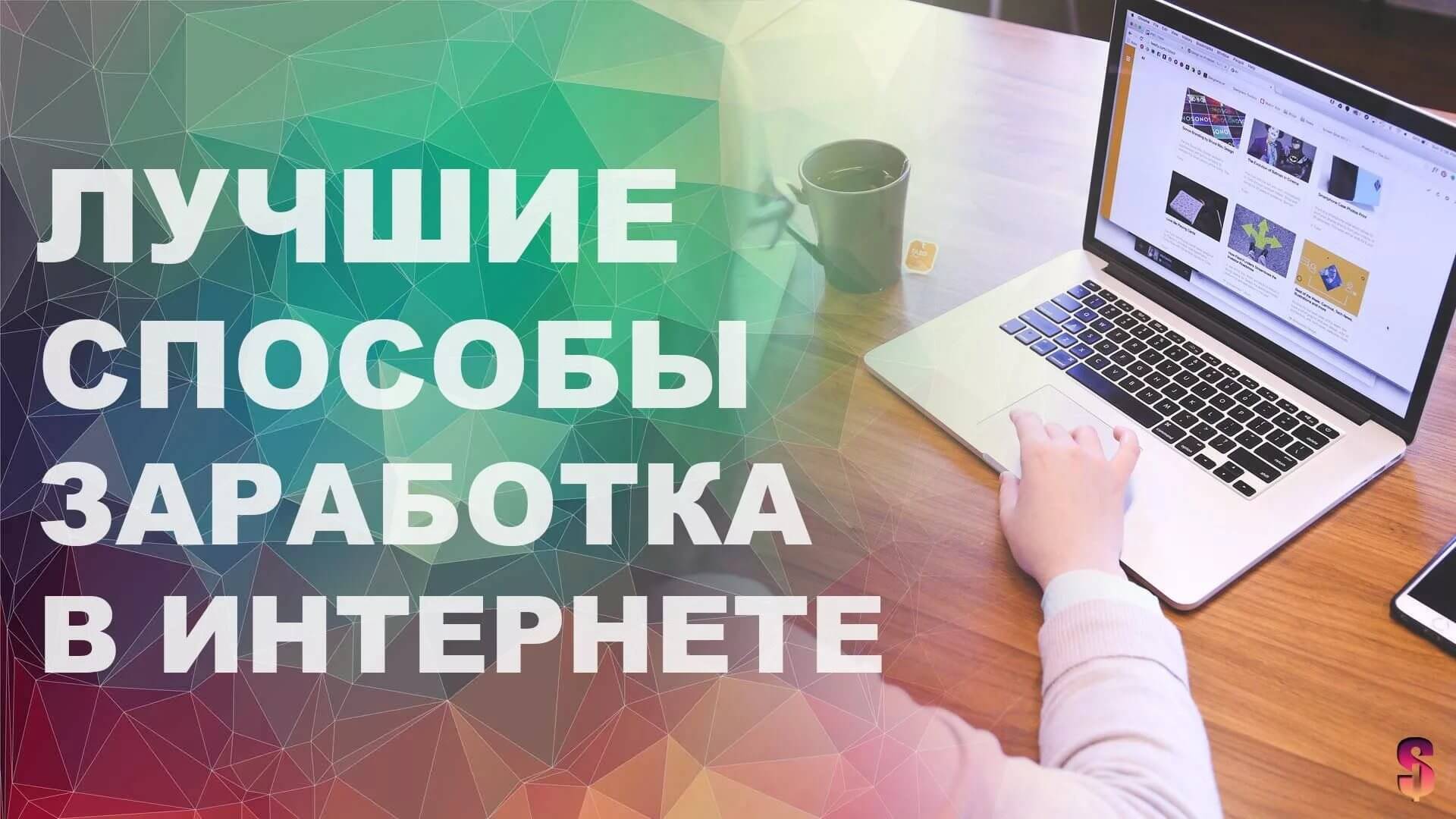 Картинки как заработать