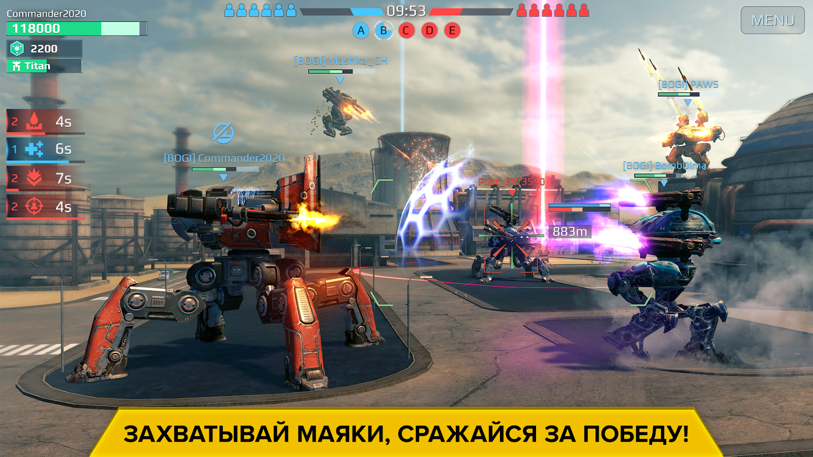 Эпизод-War robots.