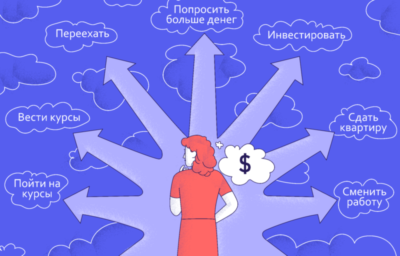 Как увеличить свой доход как госслужащего - креативные методы заработка дополнительных денег!