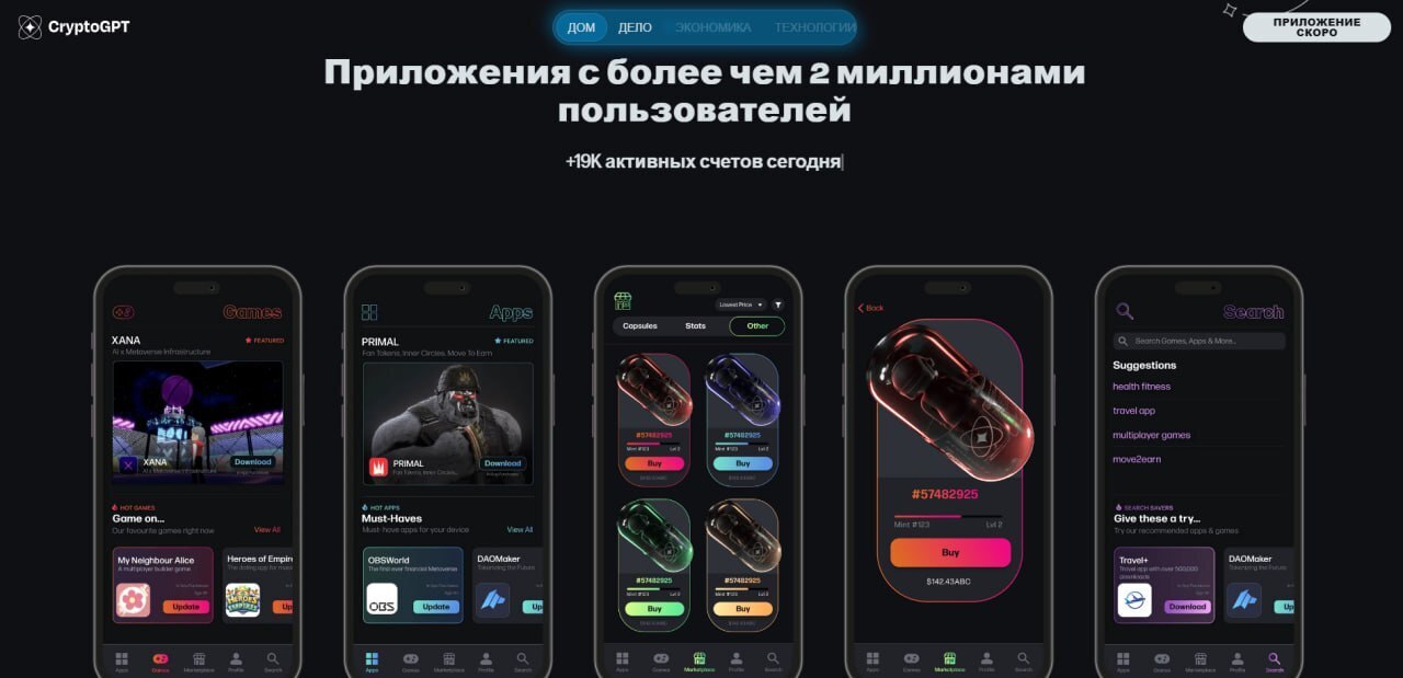 Минимум затрат, максимум перспективы: новые тренды.