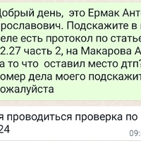 Screenshot_20230316_100336_WhatsApp.jpg