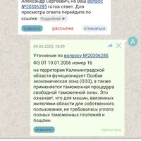 F2911CE0-91B6-4FF3-9D96-F69797FC46B9.png