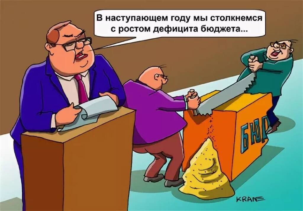 Россию обокрали на сотни миллиардов долларов...