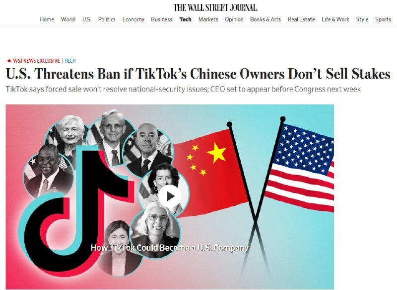 США угрожают запретом TikTok владельцам из Китая!