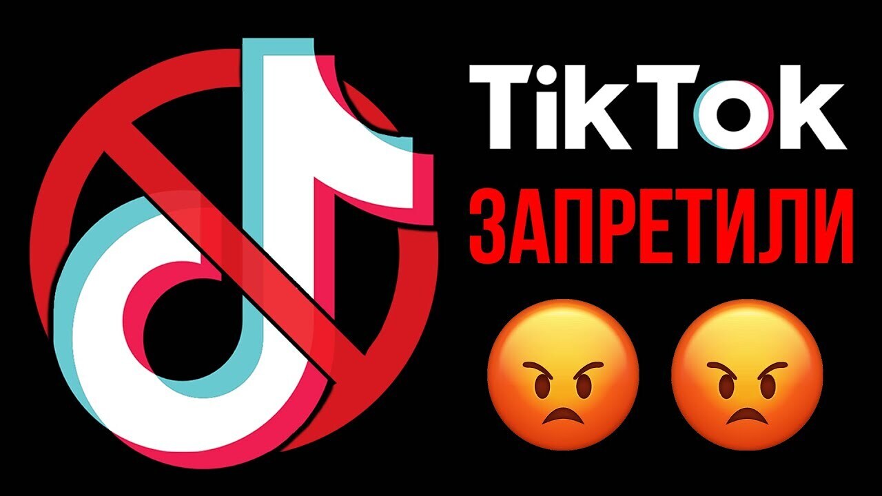 TikTok запрещен к использованию на правительственных телефонах Великобритании